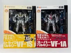 2026年最新】リボルテックヤマグチ バルキリーの人気アイテム - メルカリ