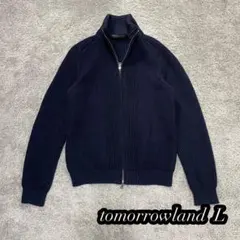 【tomorrowland】ドライバーズニット　ジップアップ　ネイビー　Lサイズ