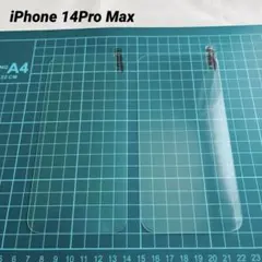 iPhone14Pro max ガラスフィルム　2枚セット　全面　簡単貼り付け