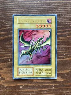 遊戯王】初期 カースオブドラゴン ウルトラレア - メルカリ