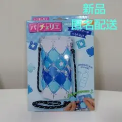 パチェリエ ボトルホルダー