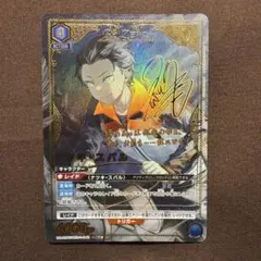 Re:ゼロ リゼロ ナツキ・スバル R★★　パラレル Re:ゼロ リゼロ ナツキ・スバル R パラレル Re:ゼロ リゼロ