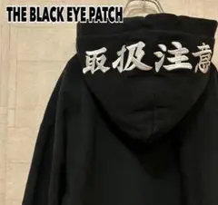 a【即完売モデル】ブラックアイパッチ☆取り扱い注意刺繍ロゴパーカー　M 707