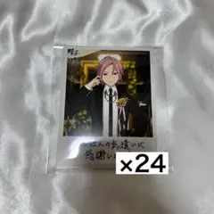 あんスタ バースデーカード 桜河こはく