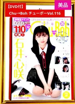 2026年最新】CHU BOHの人気アイテム - メルカリ