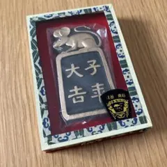 2026年最新】中国微墨の人気アイテム - メルカリ