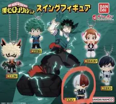 轟焦凍　スイングフィギュア