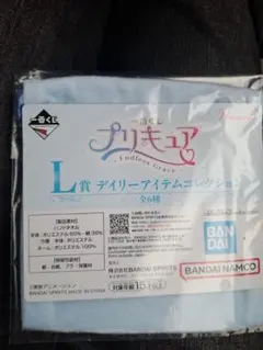 一番くじ プリキュア L賞 巾着