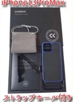78 CASEKOO iPhoneケース iPhone13ProMax ブルー