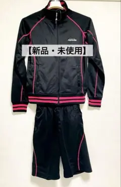 【新品・未使用】 PONTAPES・ユニセックス ジャージ上下セット