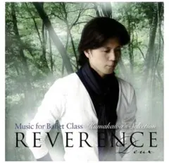 熊川哲也セレクション　Music for Ballet レヴェランス・ドゥのサムネイル