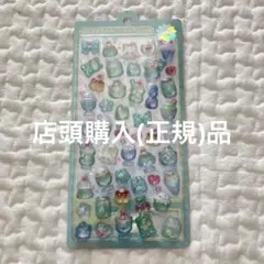 クーリア ボンボンドロップシール メロンソーダIt's FUN! うるちゅる