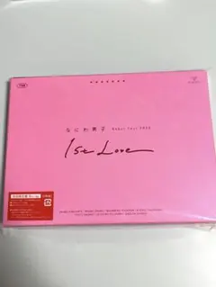 なにわ男子/Debut Tour 2022 1st Love〈初回限定盤・2枚…