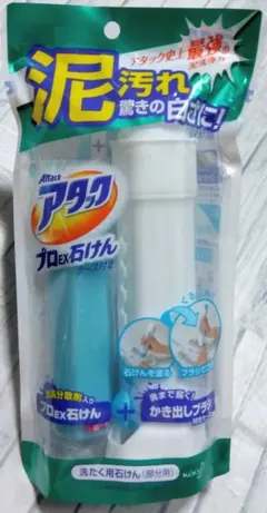 2025年最新】アタック 石けんの人気アイテム - メルカリ