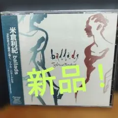 米倉利紀/ballads