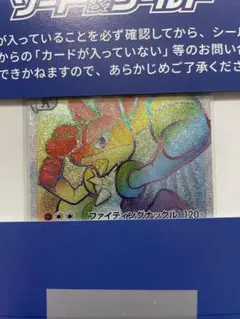 2026年最新】ルカリオVSTAR HR: 争奪戦プロモ S-P 305 PSA10の人気