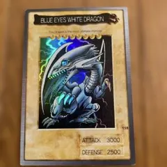 2026年最新】遊戯王バンダイ版の人気アイテム - メルカリ