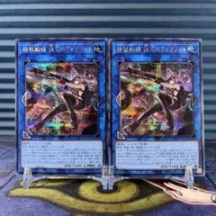 2026年最新】徒花のフェリジット プリズマの人気アイテム - メルカリ