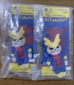 一番くじ ヒロアカ 幸せの上に G賞 オールマイトねつけ 2個セット