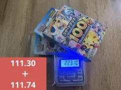 2026年最新】ポケモンカード スタートデッキ100 74の人気アイテム