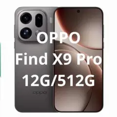 OPPO Find X9 Pro 中国版 Playストア可 新品 - メルカリ