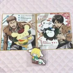 進撃の巨人 サンリオ エレン ジャン アルミン 色紙 ポチャッコ ラバスト