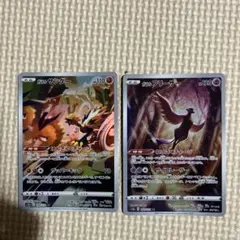 2025年最新】ガラルフリーザー arの人気アイテム - メルカリ