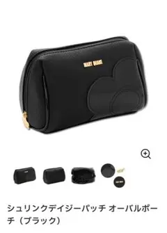 MAY QUANT ポーチ (ブラック)