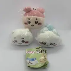 ちいかわ　ガチャ　ねそべりぬいぐるみ　ちいかわ　モモンガ　古本屋　３点セット