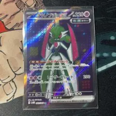 テツノブジンex SR SV4M 未来の一閃 080/066