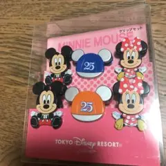 ディズニーリゾート25周年クリップセットお値下げしました