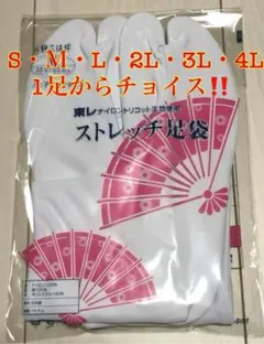 ちなつ（購入前にコメントください）様 リクエスト 2点 まとめ商品