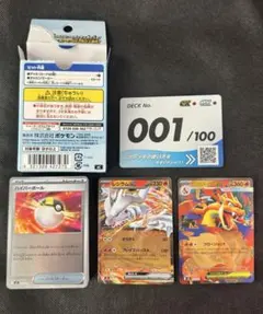 メガリザードンY ex レシラムex MC085/742 001 ミラー デッキ