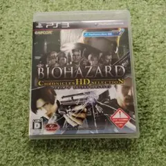 バイオハザード クロニクルズ hd　美品
