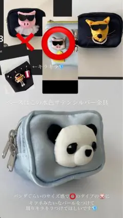 sampo×ear コラボ スペーストイレザーケース/バッグチャーム 宇宙猫