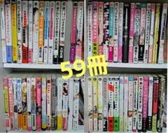 皆川博子『総統の子ら（上中下セット）』集英社文庫 - メルカリ