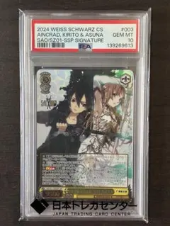 2026年最新】アスナ sr psa10の人気アイテム - メルカリ