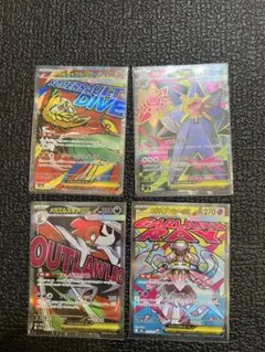 ポケモンカードセットMA SR