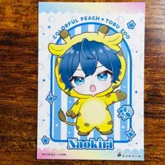 カラフルピーチ なおきり 東武動物公園 後期 ポストカード