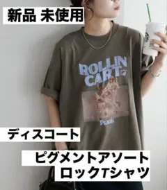 【新品 未使用】DISCOAT ピグメントアソートロックTシャツ(ユニセックス)のサムネイル