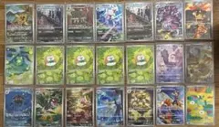 ポケモンカード ARまとめ売り 34枚 - メルカリ