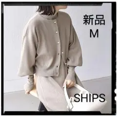 【新品】〈手洗い可能〉カーディガン + ワンピース ニット セットアップ