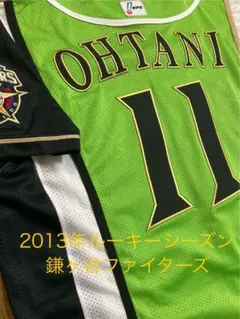 大谷翔平 2013 ルーキー 鎌ヶ谷ファイターズのサムネイル