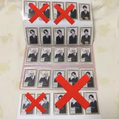 プリレジェ 13枚カード 写真 GENERATIONS EXILE メンディー