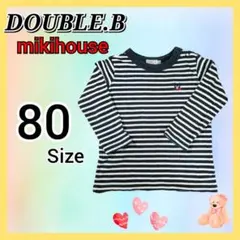 ミキハウスダブルビー 長袖 ボーダーTシャツ 熊 薄生地 80サイズ キッズ