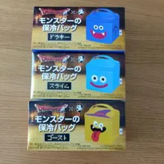 ドラゴンクエスト×サントリーBOSS モンスターの保冷バッグ　全3種　新品未開封