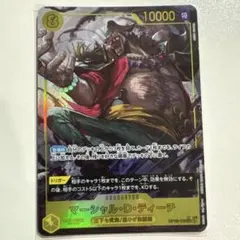 黒ひげ ティーチ SEC パラレル OP16-119 決戦の刻 - メルカリ
