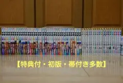 マギ 1-37巻・シンドバッドの冒険 1-19巻 全巻セット - メルカリ