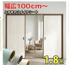 リメイクシート デコシート デニム調 40×1000 DIY - メルカリ