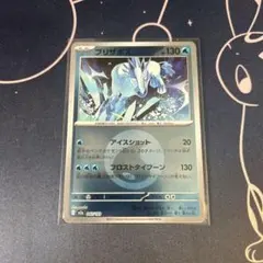 ポケモンカード スターミー デルタ種 δ種 029/086 ホロンの研究塔